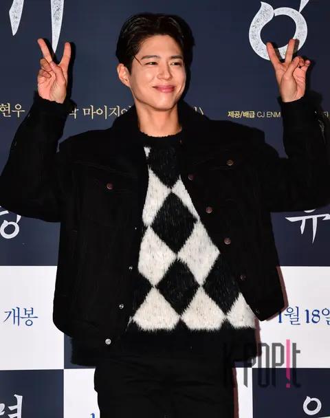Park Bo-gum — Ghost VIP Premiere