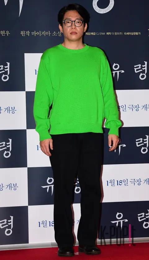 Park Ji-hwan — Ghost VIP Premiere