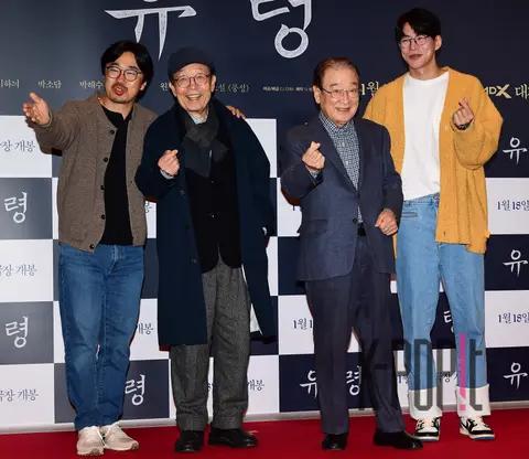 Jo Dal-hwan, Shin Goo, Lee Soon-jae, Lee Sang-yoon — Ghost VIP Premiere