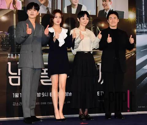 Jang Seung-jo, Kang So-ra, Cho Eun-ji, Lee Jae-won — Could We Be Strangers Production Briefing