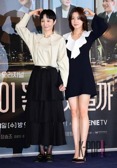 Cho Eun-ji, Kang So-ra — Could We Be Strangers Production Briefing