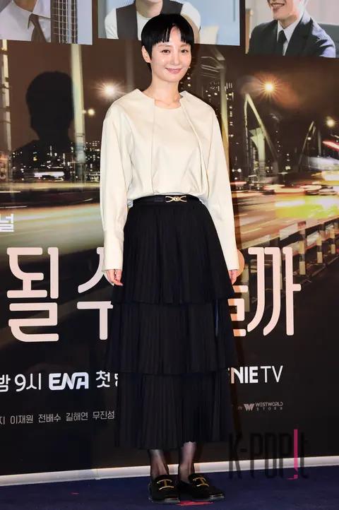 Cho Eun-ji — Could We Be Strangers Production Briefing