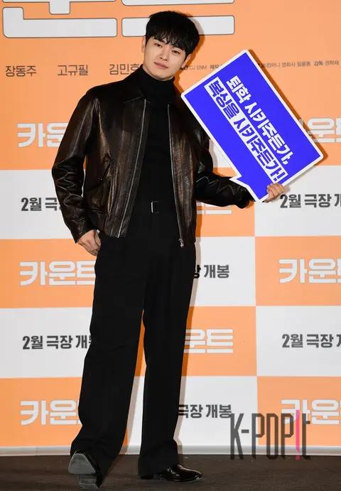 Jang Dongju — Count Production Briefing