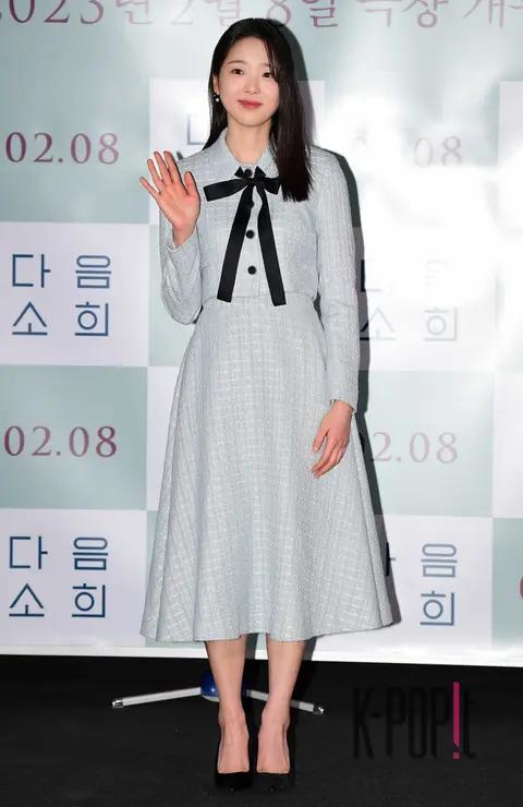 Kim Si-eun — Next So-hee Press Screening