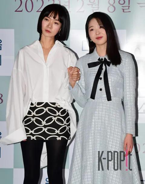 Bae Doo-na, Kim Si-eun — Next So-hee Press Screening