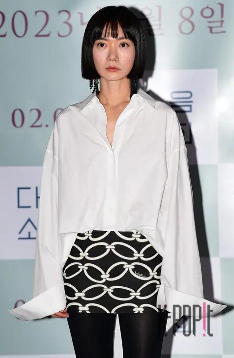 Bae Doo-na — Next So-hee Press Screening
