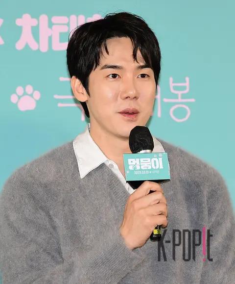 Yoo Yeon-seok — Mengmungi Production Briefing