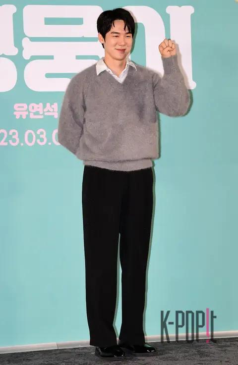 Yoo Yeon-seok — Mengmungi Production Briefing