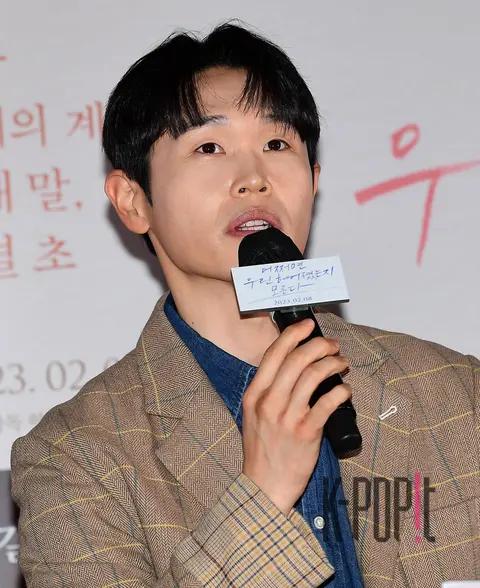 Kang Gil-woo — Press Screening