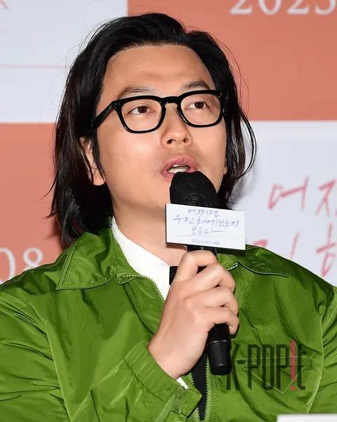 Lee Dong-hwi — Press Screening