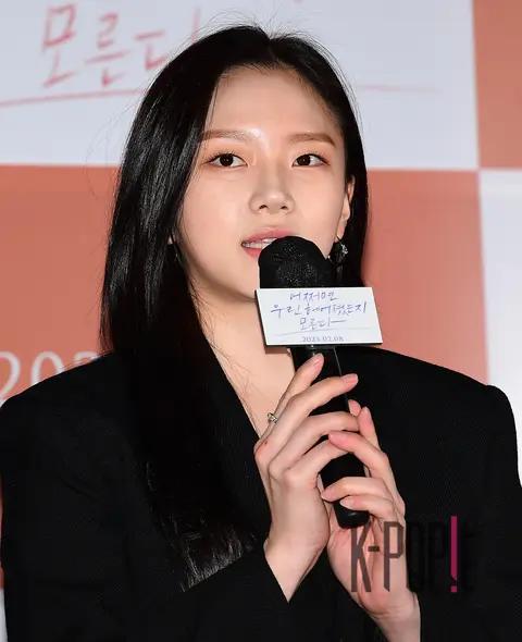 Jung Da-eun — Press Screening