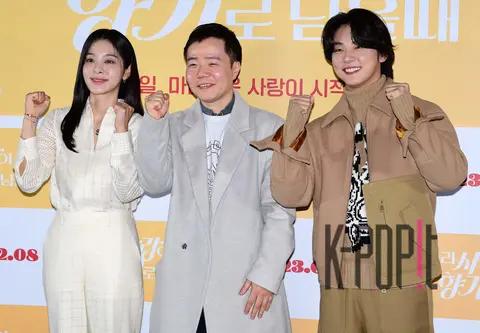 Seol In-ah, Yoon Si-yun — When Our Love Remains as a Fragrance Press Screening