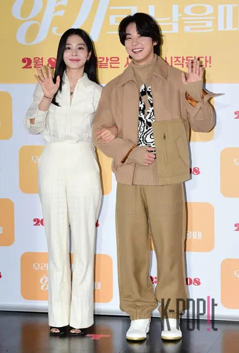 Seol In-ah, Yoon Si-yun — When Our Love Remains as a Fragrance Press Screening