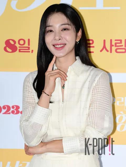 Seol In-ah — When Our Love Remains as a Fragrance Press Screening