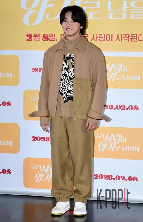 Yoon Si-yun — When Our Love Remains as a Fragrance Press Screening