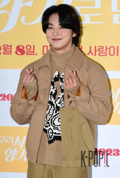 Yoon Si-yun — When Our Love Remains as a Fragrance Press Screening