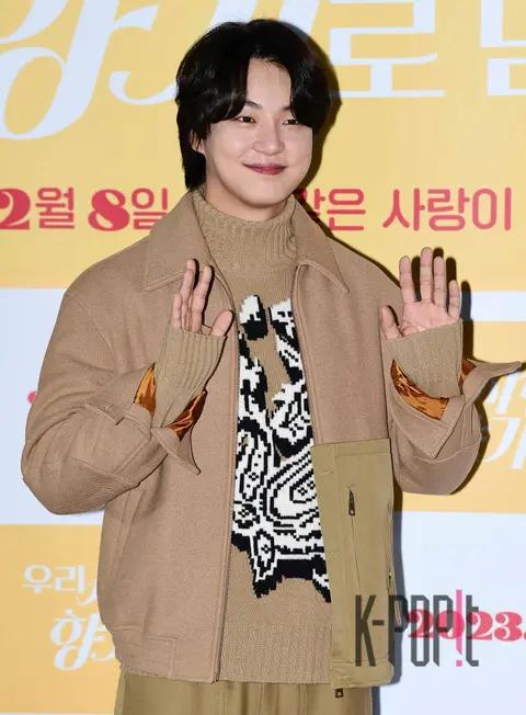 Yoon Si-yun — When Our Love Remains as a Fragrance Press Screening