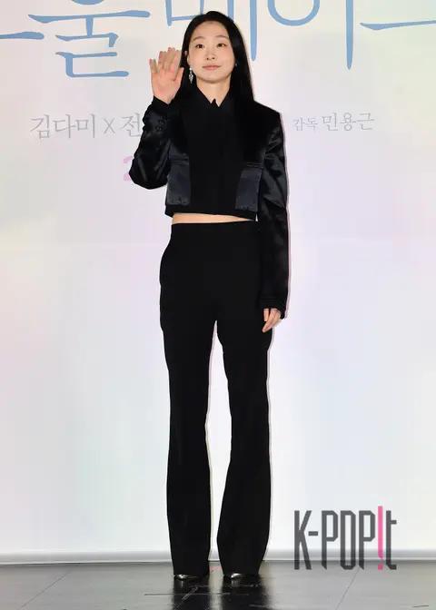 Kim Da-mi — Soulmate Production Report