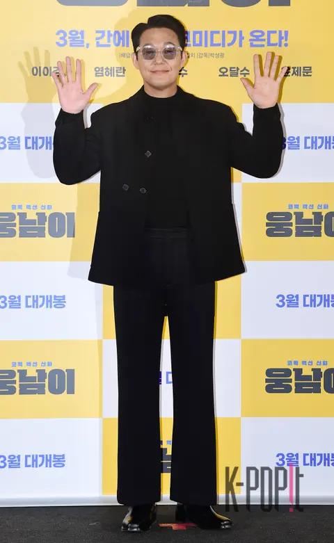 Park Sung-woong — Woongnam Production Briefing