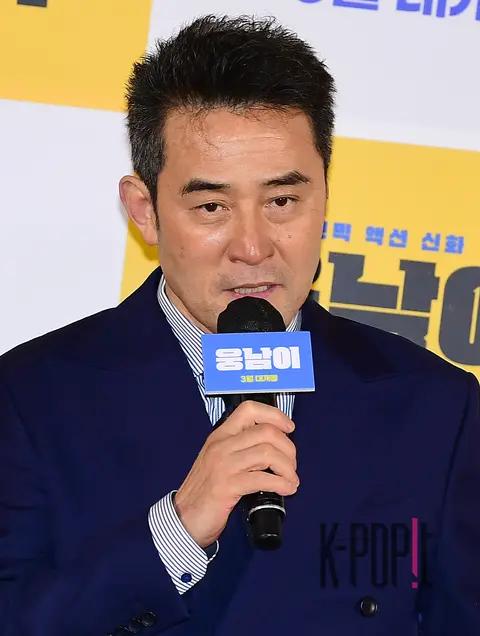 Choi Min-soo — Woongnam Production Briefing