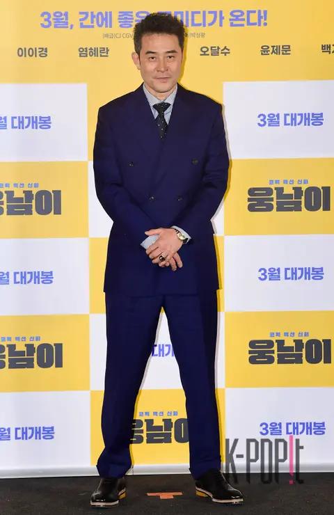 Choi Min-soo — Woongnam Production Briefing
