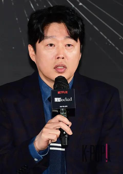 Kim Hee-won — I Just Dropped My Phone Production Briefing