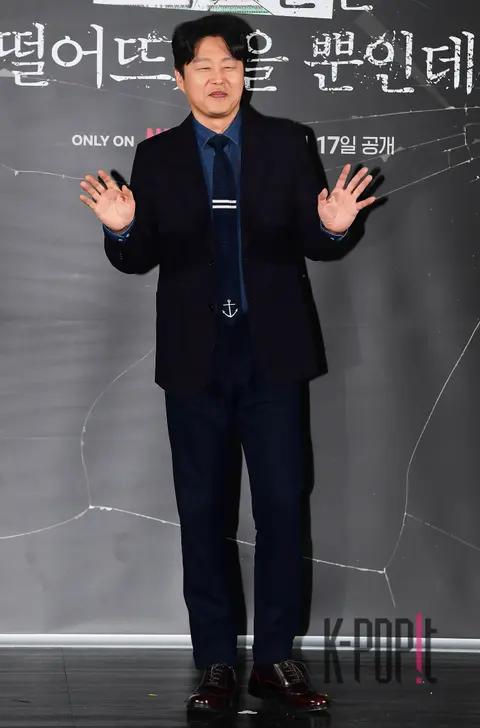 Kim Hee-won — I Just Dropped My Phone Production Briefing