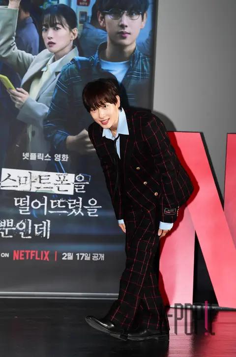 Lim Si-wan — I Just Dropped My Phone Production Briefing