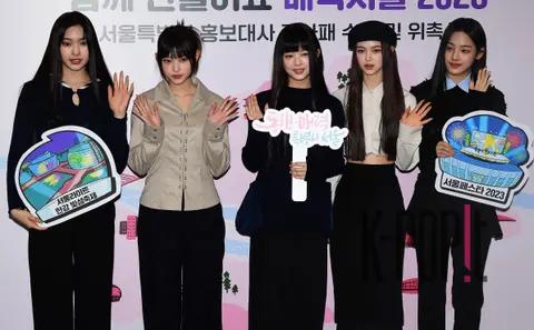 NewJeans — Seoul Promotion Ambassador Inauguration — 2023-02-16