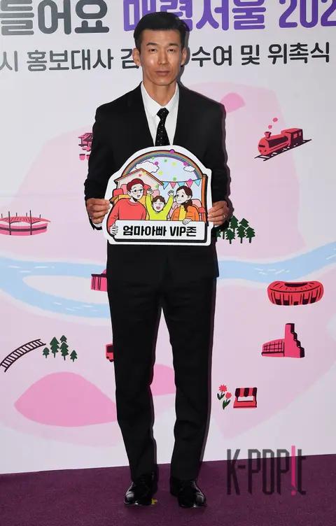 Sean — Seoul Promotion Ambassador Inauguration
