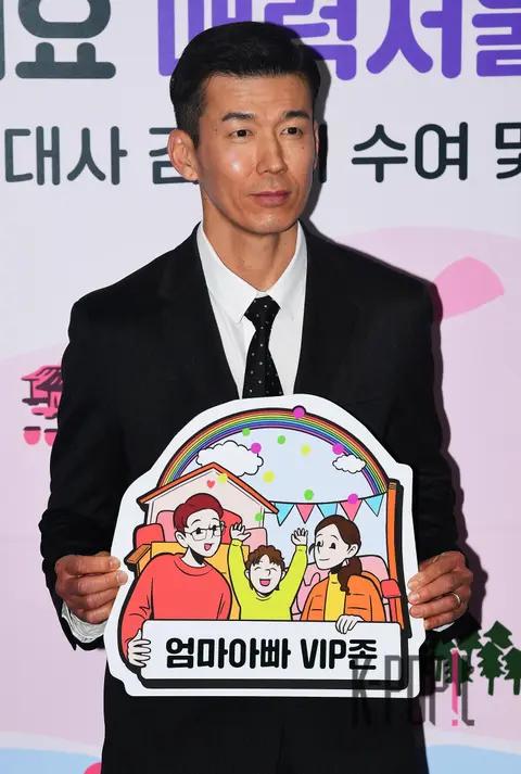 Sean — Seoul Promotion Ambassador Inauguration