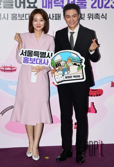 Oh Sang-jin, Kim So-young — Seoul Promotion Ambassador Inauguration