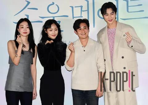 Kim Da-mi, Jeon So-ni, Min Yong-geun (director), Byeon Woo-seok — Soulmate Press Screening