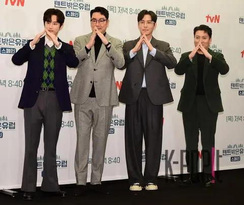 Kwon Yul, Cho Jin-woong, Choe Won-yeong, Park Myung-hoon — Outside the Tent is Europe Production Briefing