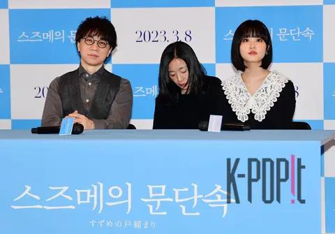 Director Makoto Shinkai, Hara Nanoka — Suzume Press Conference