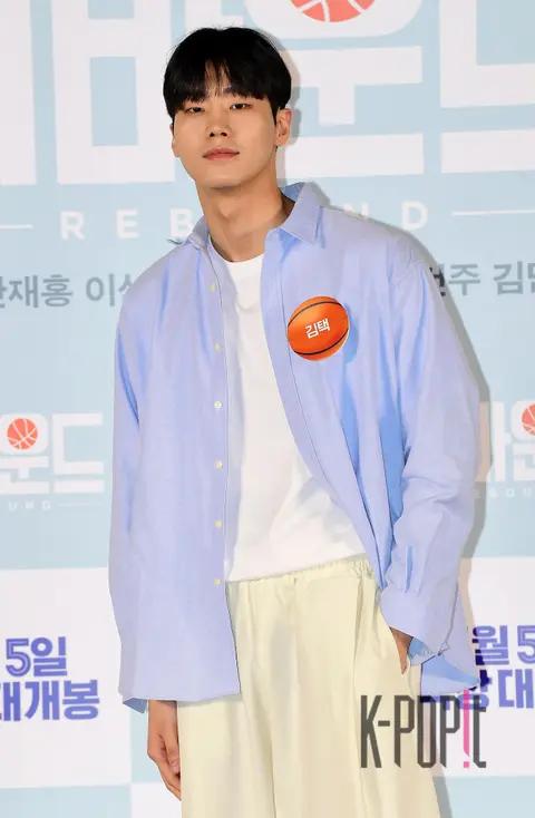 Kim Taek — Rebound Production Briefing