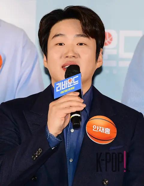 Ahn Jae-hong — Rebound Production Briefing