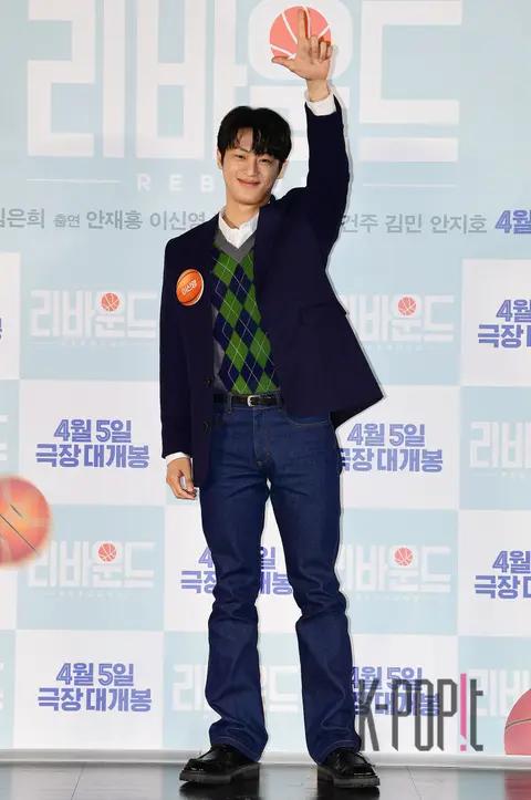 Lee Shin-young — Rebound Production Briefing