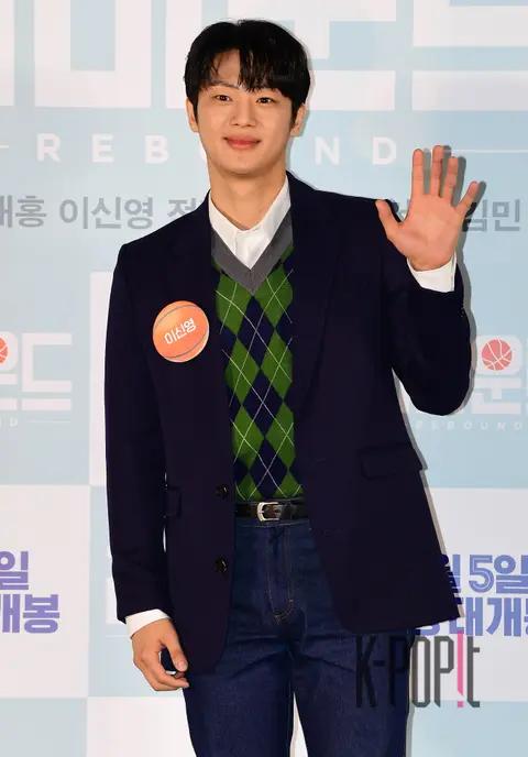 Lee Shin-young — Rebound Production Briefing