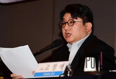 Bang Si-hyuk — Gwanhun Forum