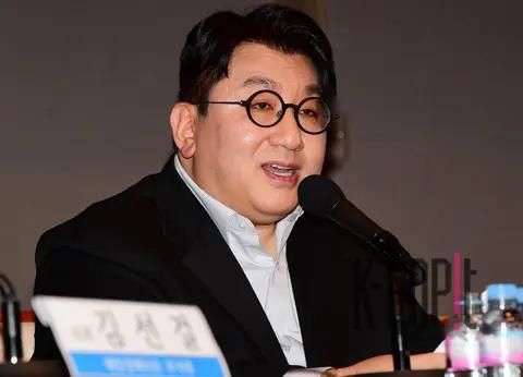 Bang Si-hyuk — Gwanhun Forum