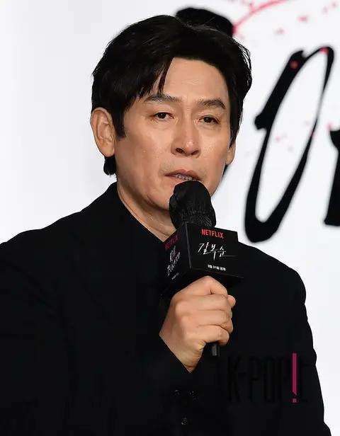 Seol Kyung-gu — Gil Bok-soon Production Briefing