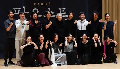 Group — Faust Practice Room Reveal