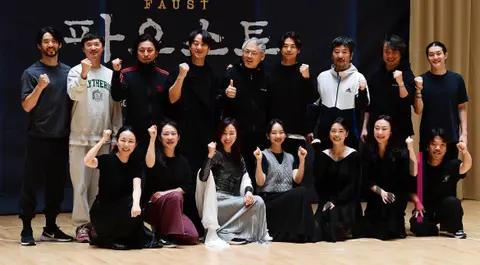 Group — Faust Practice Room Reveal