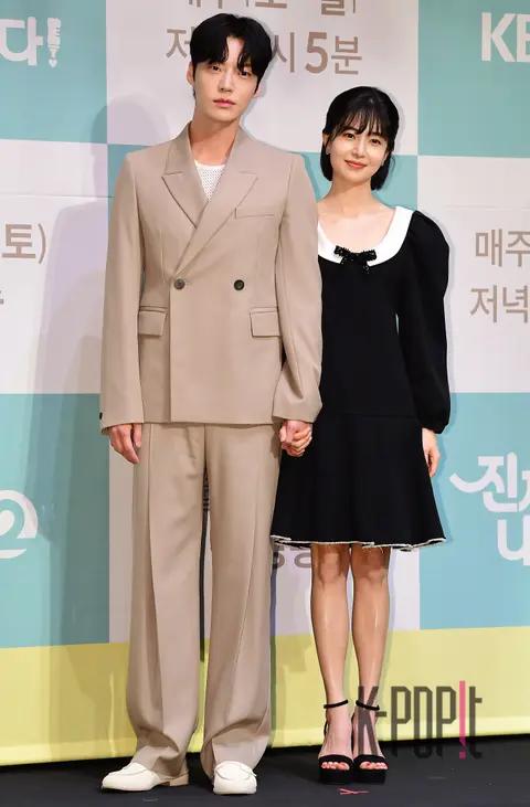 Ahn Jae-hyun, Baek Jin-hee — The Real Has Appeared Production Briefing