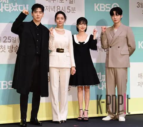 Jung Ui-je, Cha Joo-young, Baek Jin-hee, Ahn Jae-hyun — The Real Has Appeared Production Briefing