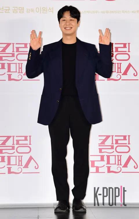 Bae Yu-ram — Killing Romance Production Briefing