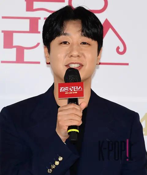 Bae Yu-ram — Killing Romance Production Briefing