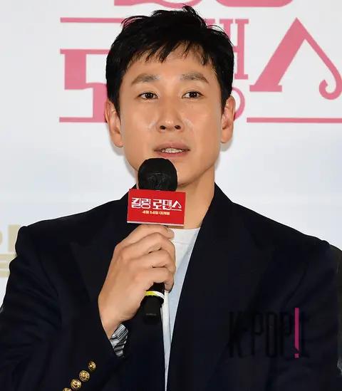 Lee Seon-gyun — Killing Romance Production Briefing