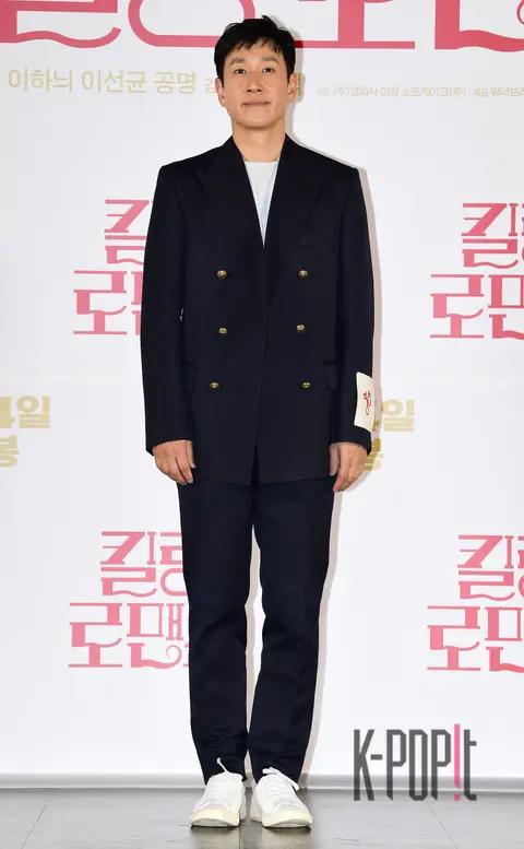 Lee Seon-gyun — Killing Romance Production Briefing